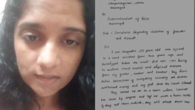 CPM Leader Daughter Allegations